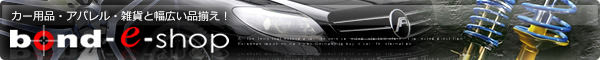 e-shopbanner[1].JPG