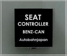 seat_con.jpg