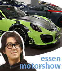 2016 Essen Motor Show