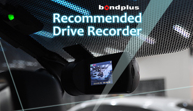 Reccommended Drive recorder