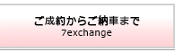 �����񂩂炲�[�Ԃ܂�